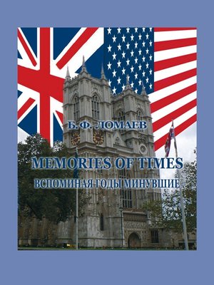 cover image of Memories of Times
